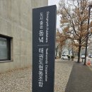 태권도협동조합배 품새대회 후기 - 청주한국체대석사태권도 두부간장 출전!