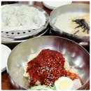 삼산밀면칼국수 | 부산역밀면맛집 삼산면옥 : 밀면은 물론 칼국수가 맛있는 부산역칼국수맛집