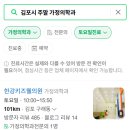 한강키즈웰의원 이미지