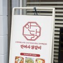 경기도 수원시 팔달구 세지로244번길 이미지