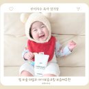 신생사 | 핌 피움 데일리 아기보습크림 보습제 찾는다면 고민해결 추천