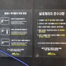 모토게러지 | 실내 셀프 세차장, 게러지 세차장ㅣ부천 모토카워시 내돈내산 후기