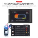 한국자동차정비공장 | 창원블랙박스 아반떼 차량 교체로 인한 LXQ600 POWER 이전 설치 후기입니다.
