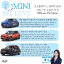 강릉농협 구정지점 | 미니쿠퍼 5도어 S 페이버드 멜팅 실버 출고/ 강릉 MINI (미니쿠퍼 강릉 전시장), 강릉 미니쿠퍼