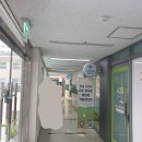 아주맑은소아청소년과의원 이미지