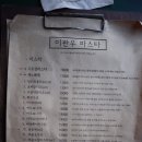 이관우파스타 네이버블로그