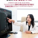 고려영상의학과의원 이미지