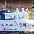 동국기술단 이미지