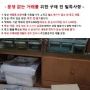 미착용 일제 와이셔츠 4장 일괄/사이즈 참조 이미지