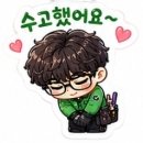 클로젝