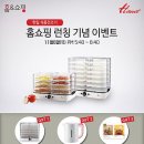 한일쇼핑 이미지