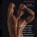 팀온짐(TEAM ON GYM) 이미지