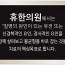 심심한의원 이미지