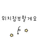 배스킨라빈스부천옥길점 이미지