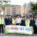 금광파출소 이미지