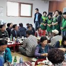 사랑밥상 이미지