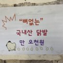 싸다아구찜 이미지