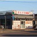 팔도식당 이미지