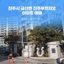 황림공인중개사사무소 이미지