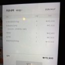 인생식당 (정관신도시점) 이미지