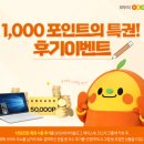 가남LPG충전소 이미지