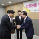 친환경행복한집 이미지