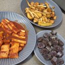 응큼떡볶이 안양점