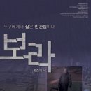보라네 이미지
