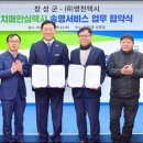 (유)영천택시 이미지