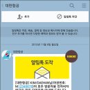여행정보서비스 이미지