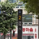 귤현역 | 계양구 필라테스 추천 임학역 뉴이필라테스 앤 바레