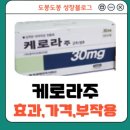 동광제약(주) 이미지