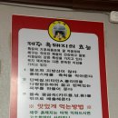 이가네제주오겹살 이미지