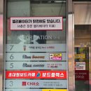 쿵스코인 노래연습장 이미지