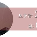 한길부동산중개사무소 이미지