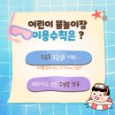 오천1-4 이미지
