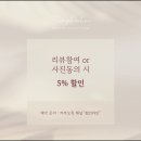 도화장 | 강남 양재역 눈썹반영구 인상이 고급스러워졌어요 ㄷㄷ