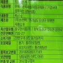 (주) 늘찬애 이미지