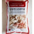 신선 이미지