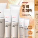 마녀유통 이미지