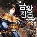 삼국지퓨전 이미지