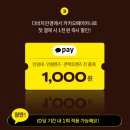 다비치여의반월점 이미지