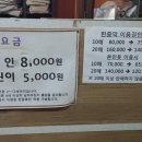 흥덕황토한증막