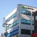 오세미한의원 이미지