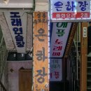 은하장 이미지