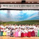 다도와 예절 이미지