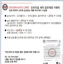 크라운오토케어 이미지
