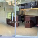 비케이씨시스템 이미지