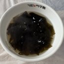 가빈아구찜 - 중구 | 2. 대전 유천동 가빈아구찜 해물찜 직접 방문후기