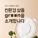 메트로상회